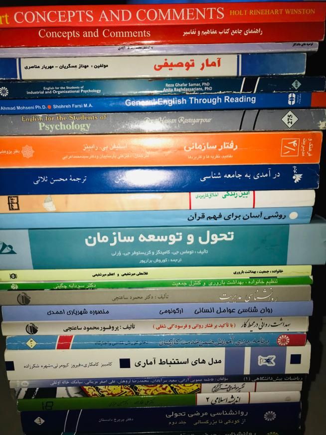 کتب دانشگاهی رشته روانشناسی|کتاب و مجله آموزشی|تهران, مرزداران|دیوار