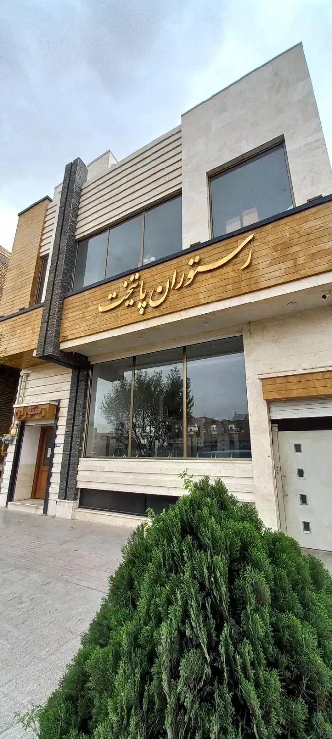 نیازمند آشپز و کمک آشپز و کبابگیر و صندوقدار|استخدام خدمات فروشگاه و رستوران|یزد, |دیوار