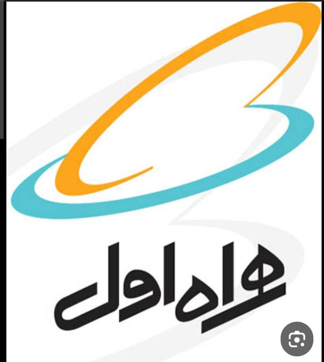 مزایده سیم کارت همراه با پیش شمارهاول ۰۵۵۲|سیم‌کارت|قم, انسجام|دیوار