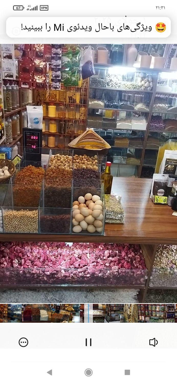 عطاری|آرایشی، بهداشتی، درمانی|شیراز, قلعه شاهزاده بیگم|دیوار