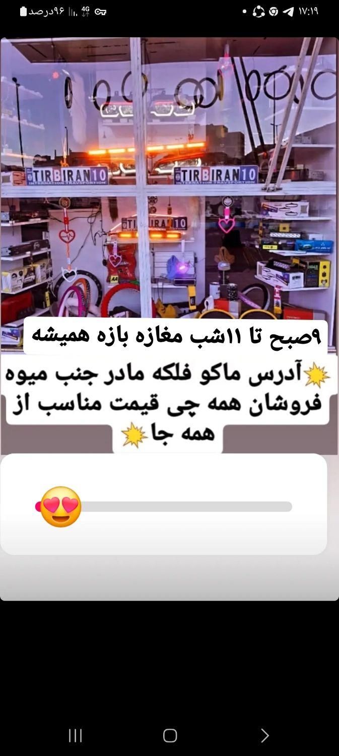 جا  سیگاری|سیستم صوتی خانگی|ماکو, |دیوار