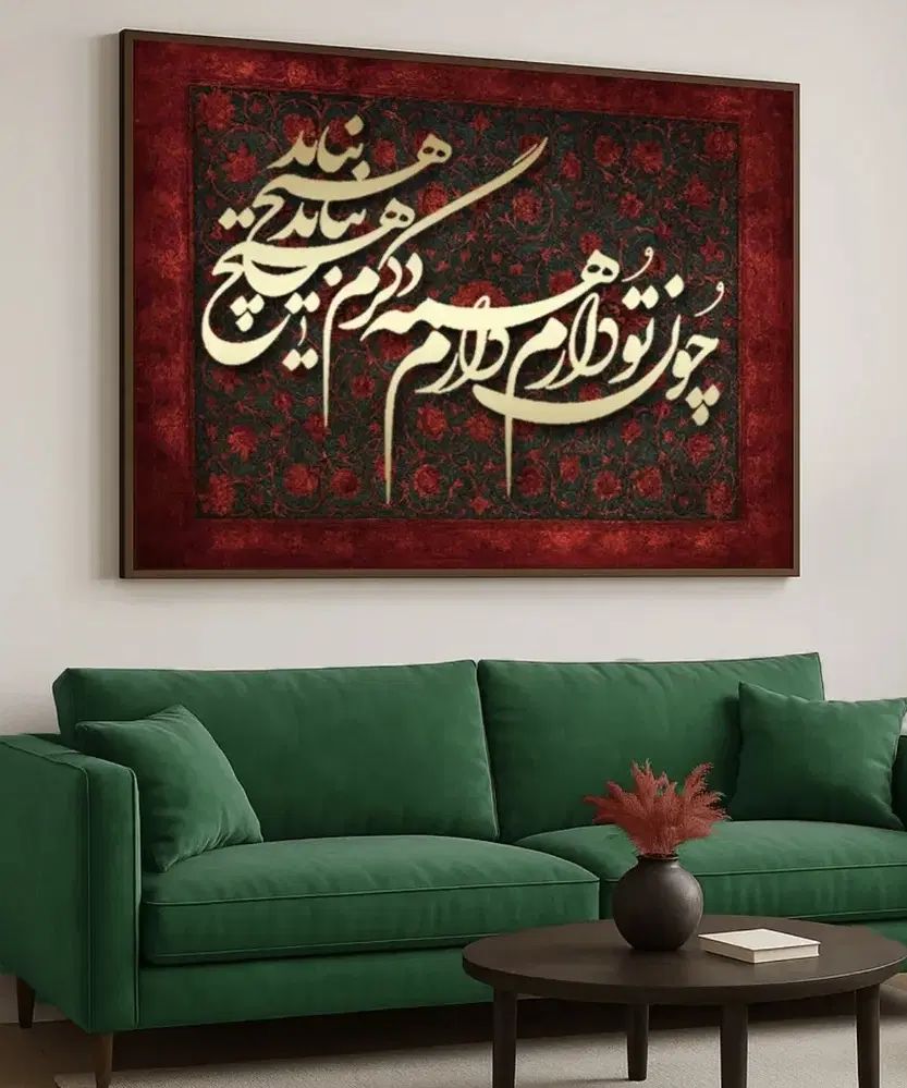 تابلو مخمل|تابلو، نقاشی، عکس|تهران, شهرک شریعتی|دیوار