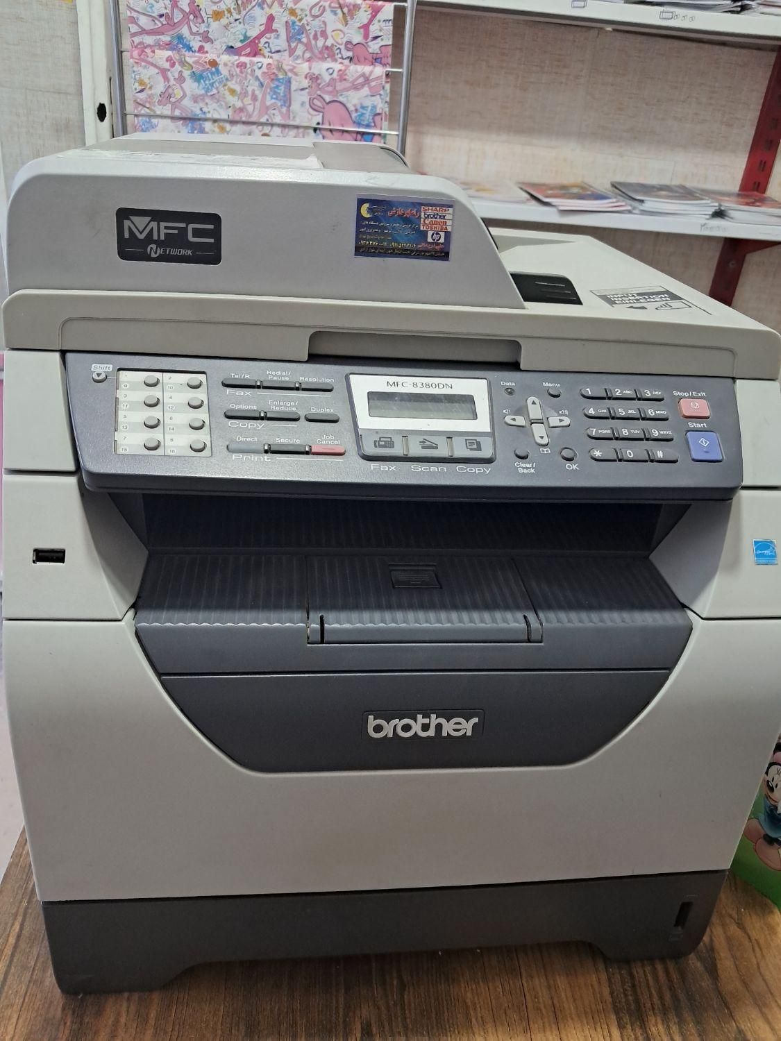 پرینتر  سه کاره brother مدل mfc-838ODN|پرینتر، اسکنر، کپی، فکس|گالیکش, |دیوار