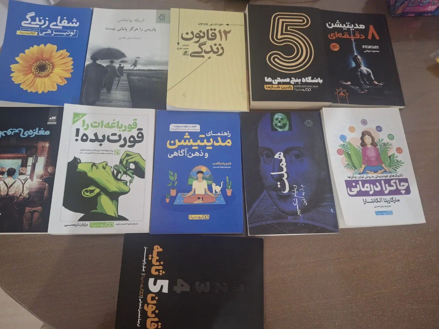 کتاب سالم زیر قیمت|کتاب و مجله آموزشی|رشت, کوی امام رضا|دیوار
