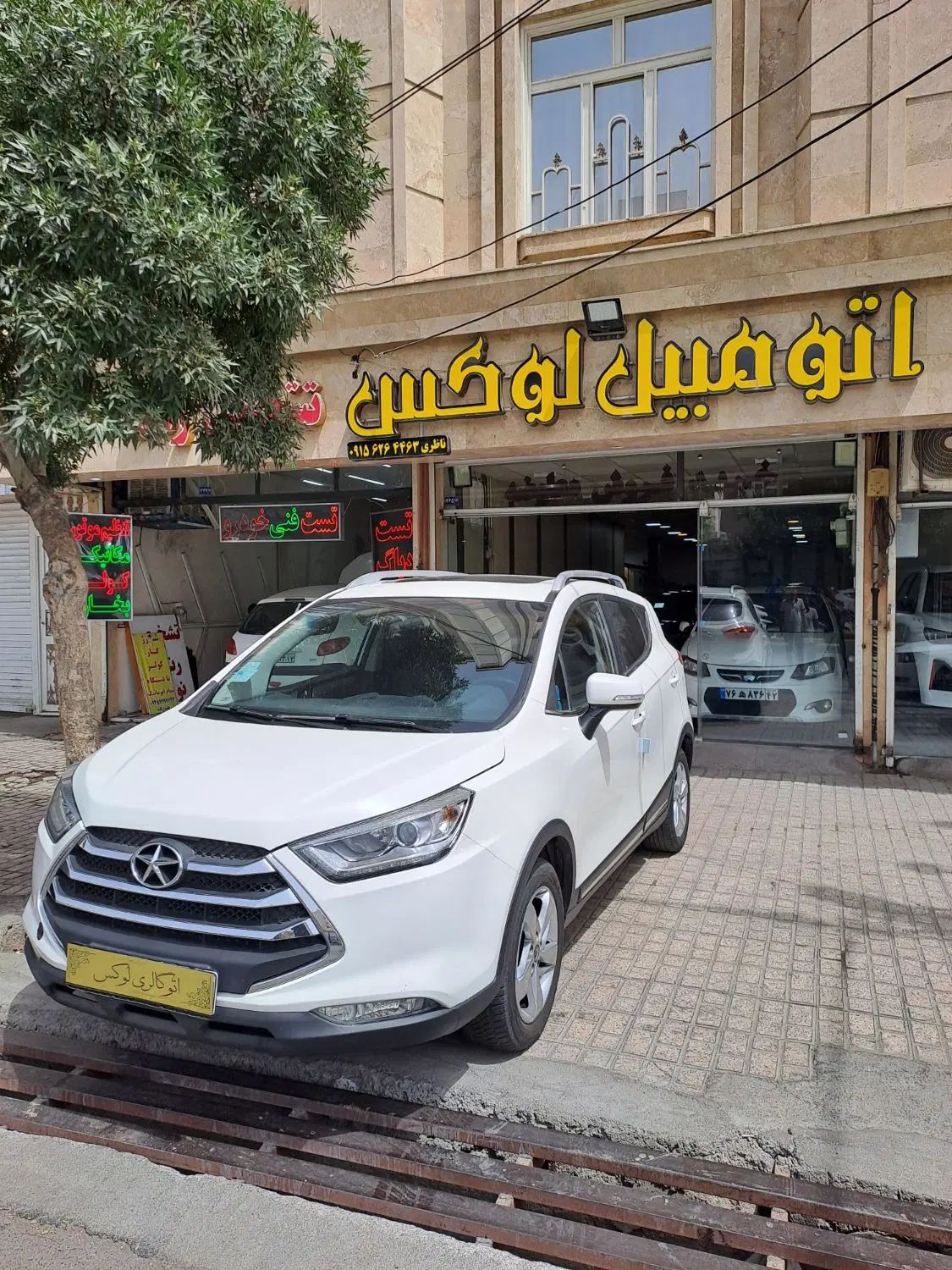 جکs3مدل۱۴۰۲ اتومات معاوضه و نقد|خودرو سواری و وانت|مشهد, دانشجو|دیوار