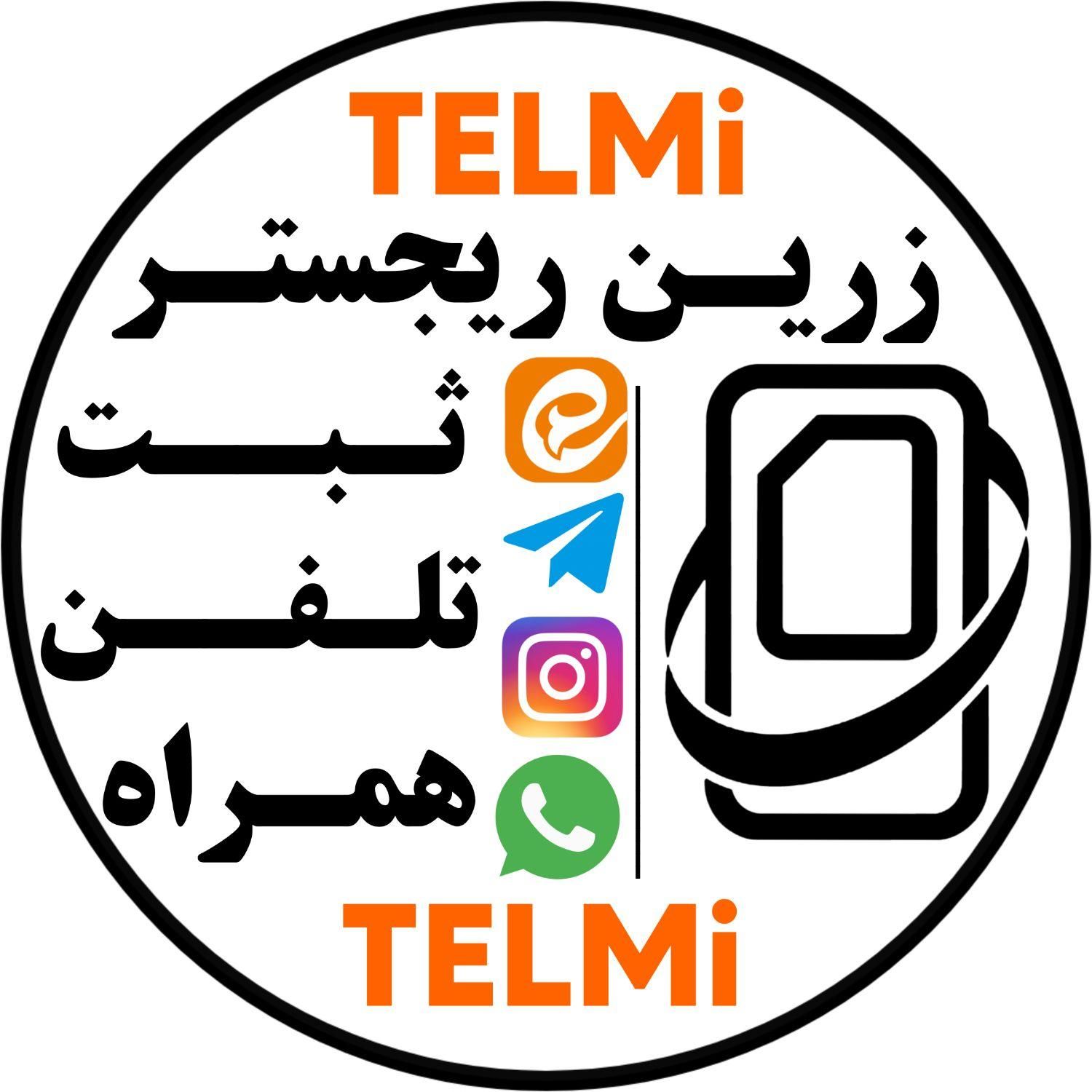 ریجستری صفر تاصد همه مدلهای آیفون و اندروید قانونی|خدمات رایانه‌ای و موبایل|تهران, جوادیه تهرانپارس|دیوار