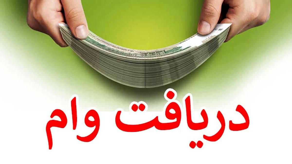 پرداخت سرمایه باچک یاسفته|خدمات مالی، حسابداری، بیمه|تهران, امین حضور|دیوار