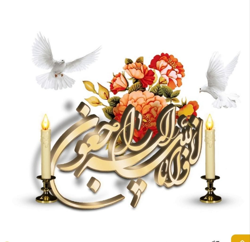 مداح آقا مراسمات ترحیم ومولودی با نازلترین قیمت|خدمات پذیرایی، مراسم|زنجان, |دیوار