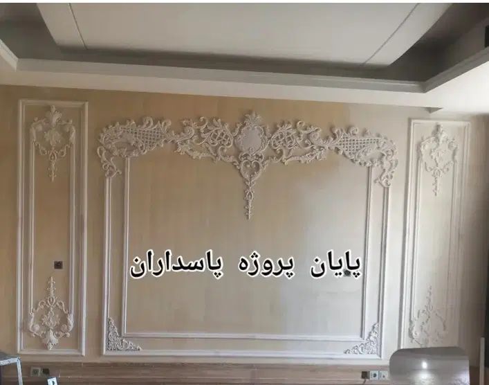 نقاشی .گچبری پیش ساخته .کاغذدیواری. پارکت .|خدمات پیشه و مهارت|تبریز, |دیوار