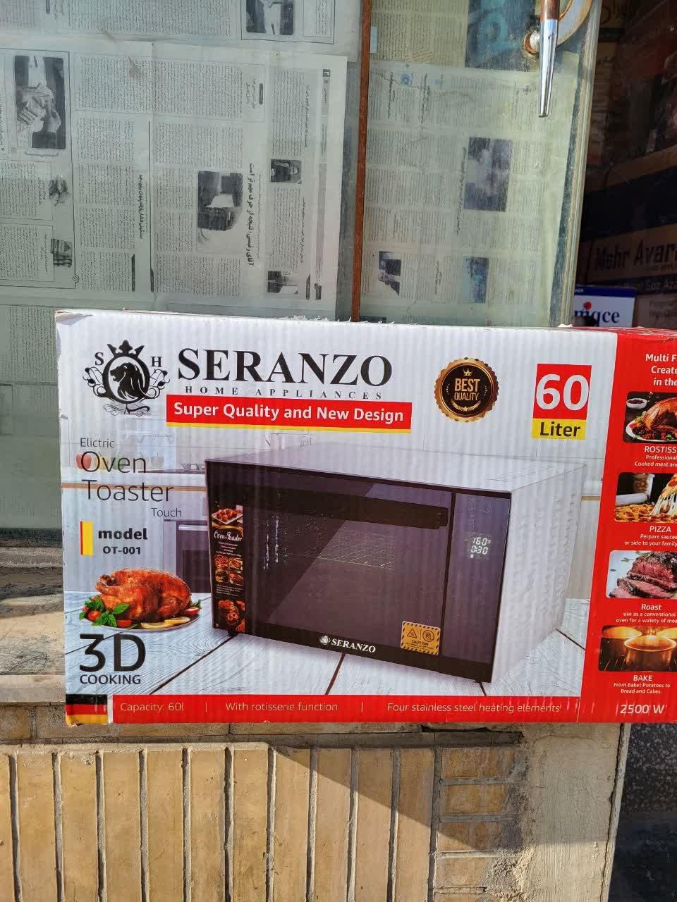 اون توستر 60لیتری دجیتال لمسی مارکSeRanzترکیه تستر|اجاق گاز و لوازم برقی پختوپز|یزد, |دیوار