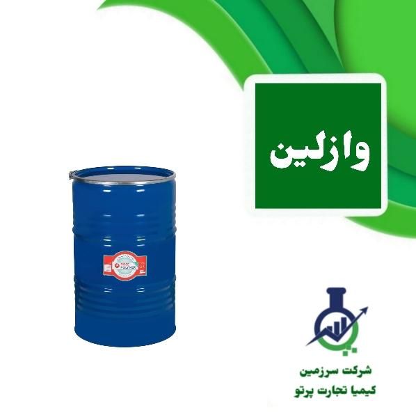 وازلین پارافین روغن نارگیل کرچک گلیسیرین|آرایشی، بهداشتی، درمانی|تهران, نیروی هوایی (پیروزی)|دیوار