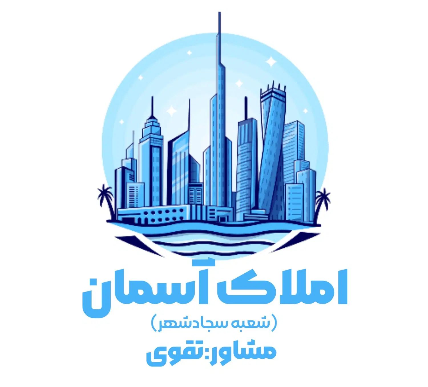 خیابان رسالت/۱۶۰متری/سه خواب/فول امکانات|فروش آپارتمان|بیرجند, |دیوار