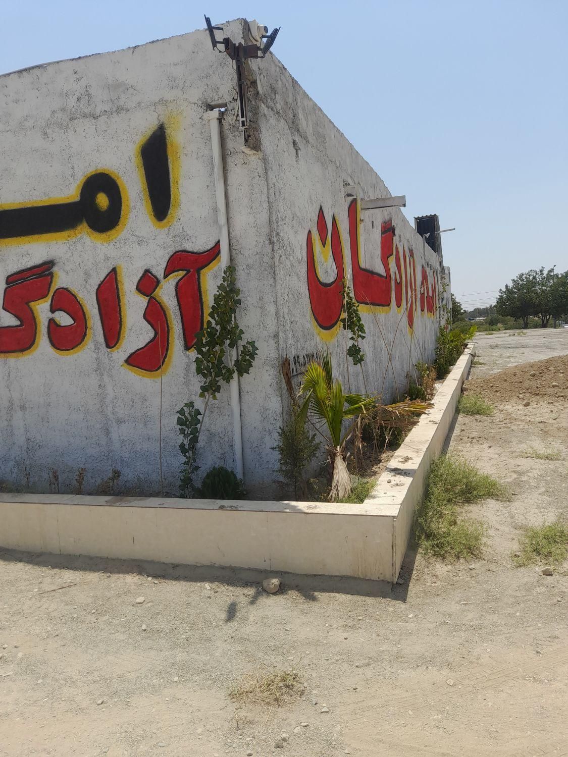 سالن )سوله( اجاره|اجارهٔ دفتر صنعتی، کشاورزی، تجاری|تهران, شهید رجایی|دیوار