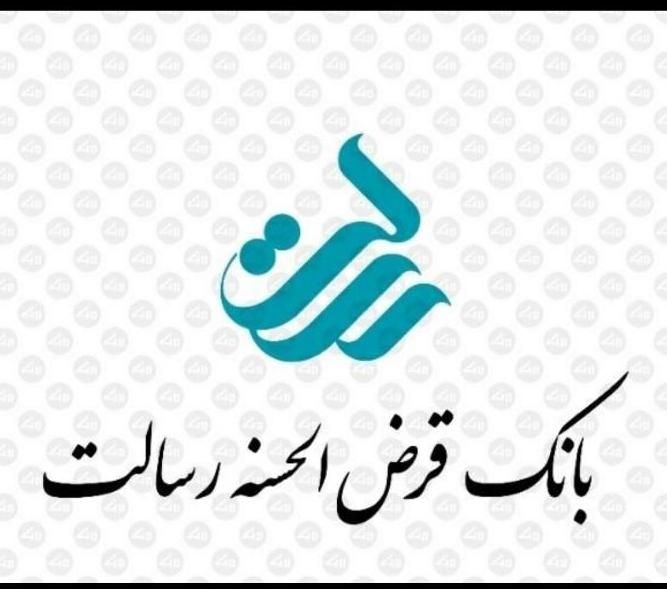 رسالت مهر ملی سپه|خدمات مالی، حسابداری، بیمه|بم, |دیوار