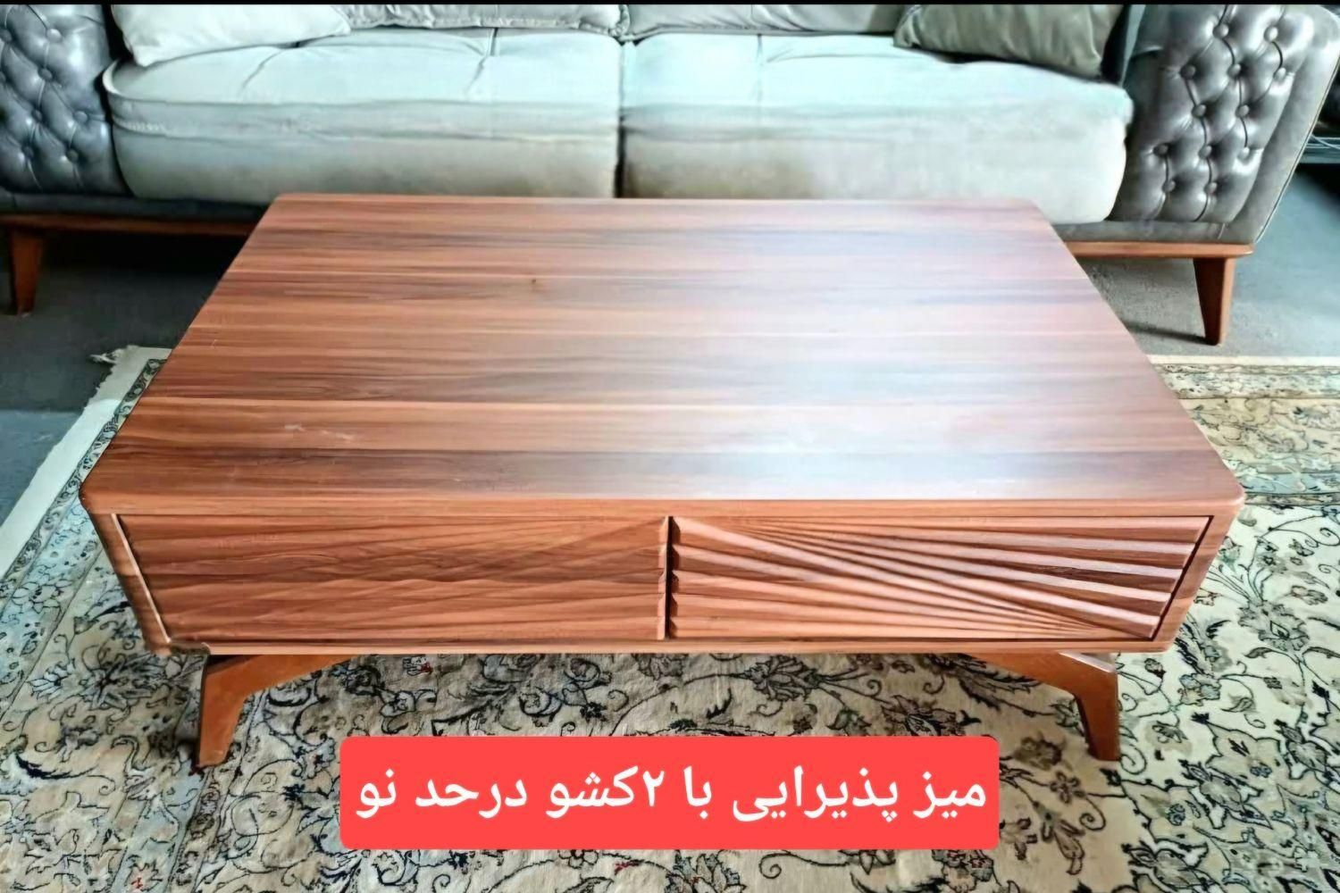 میزپذیرایی صندلی قالیچه گلیم پلوپز چرخ گوشت|حراج|اصفهان, روشن‌دشت|دیوار