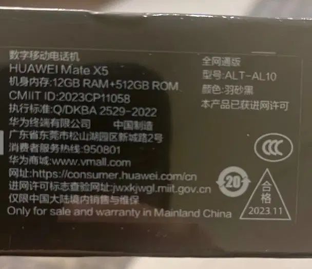هوآوی  X mate 5|موبایل|تهران, قیطریه|دیوار