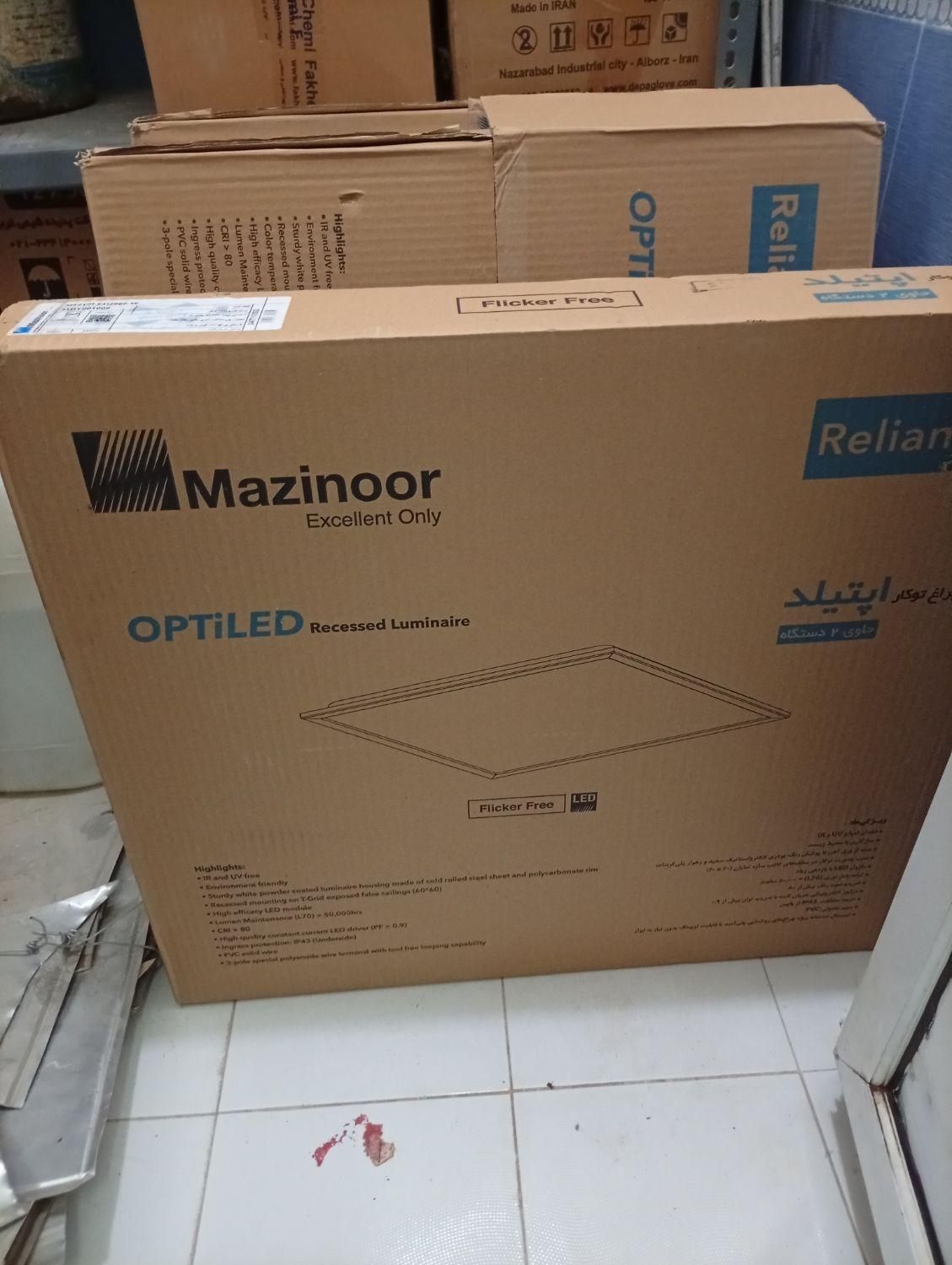 چراغ توکار اپتیلد مارک Mazinoor|لامپ و چراغ|اهواز, فاز ۲ پادادشهر|دیوار