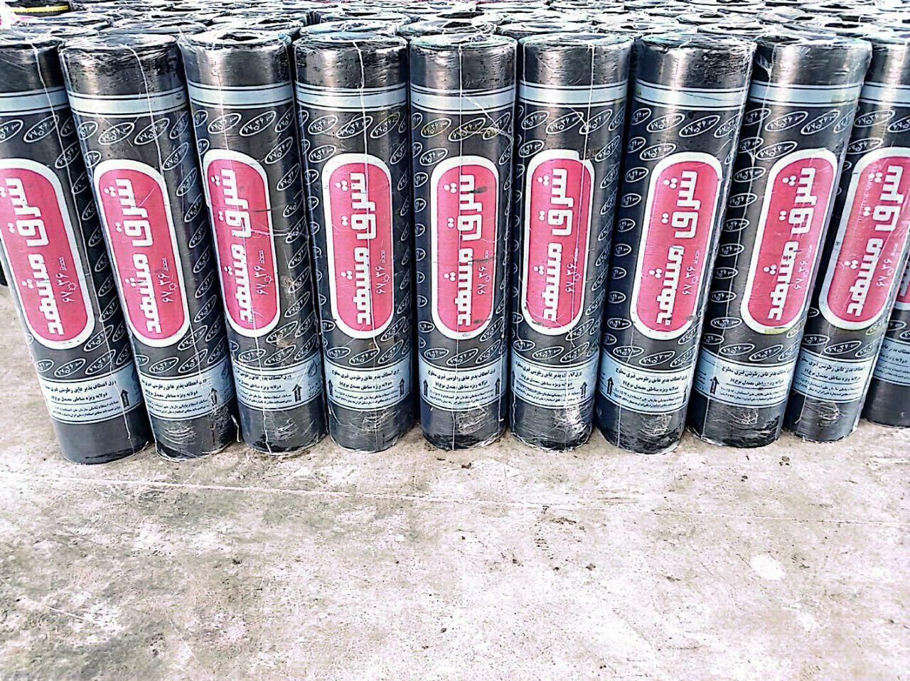 پیمانکاری فروش نصب ایزوگام د|خدمات پیشه و مهارت|اصفهان, شاهزید|دیوار