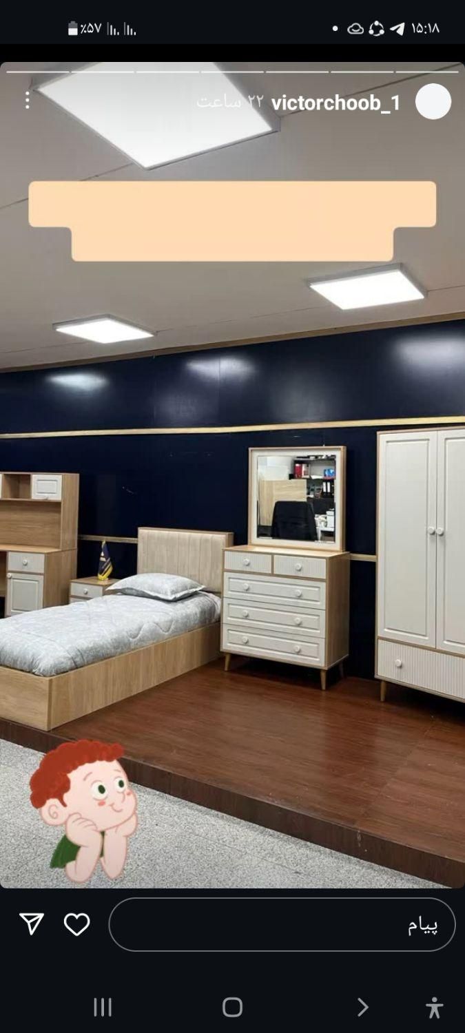 سرویس تانیل کد ۱۰|تخت و سرویس خواب|قزوین, |دیوار