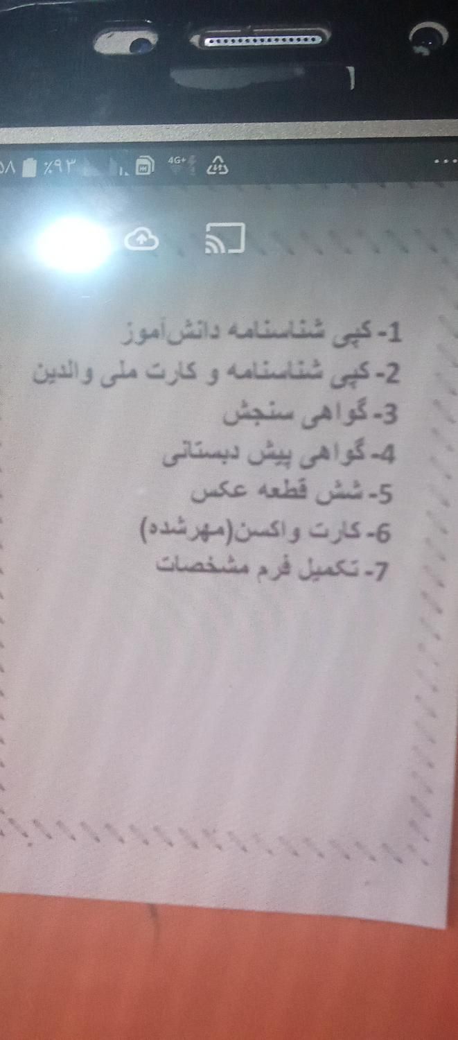 سیم کارت خط دائم۰۹۱۳.۶۰۴۳|حراج|بم, |دیوار