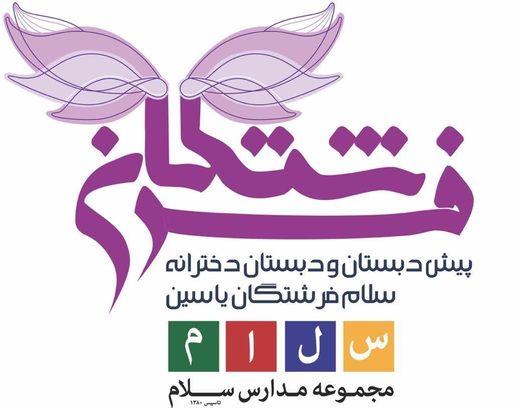 استخدام منشی بخش زبان انگلیسی|استخدام اداری و مدیریت|تهران, فرمانیه|دیوار