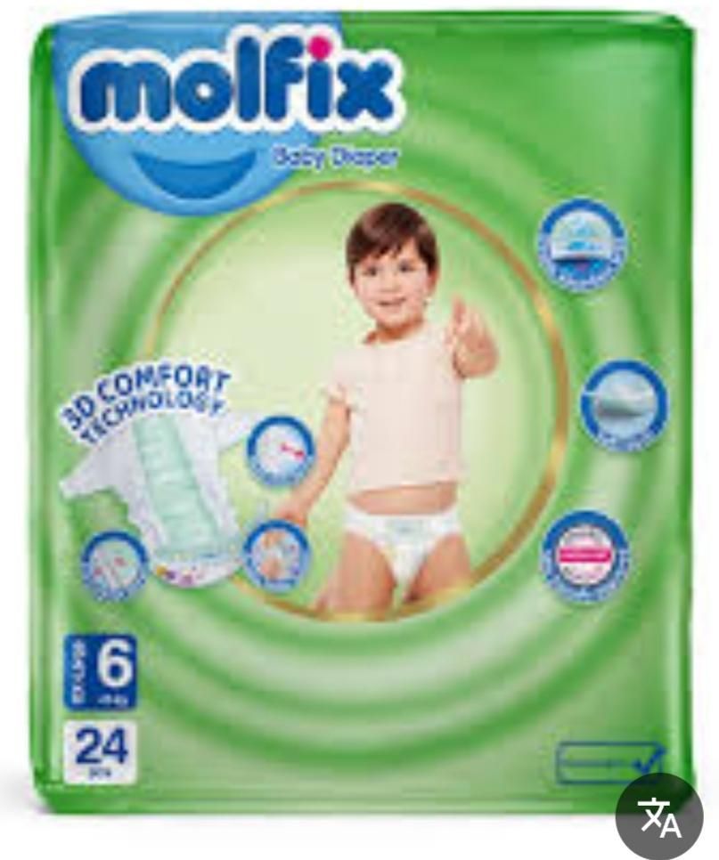 پوشک|اسباب و اثاث بچه|شهرکرد, |دیوار