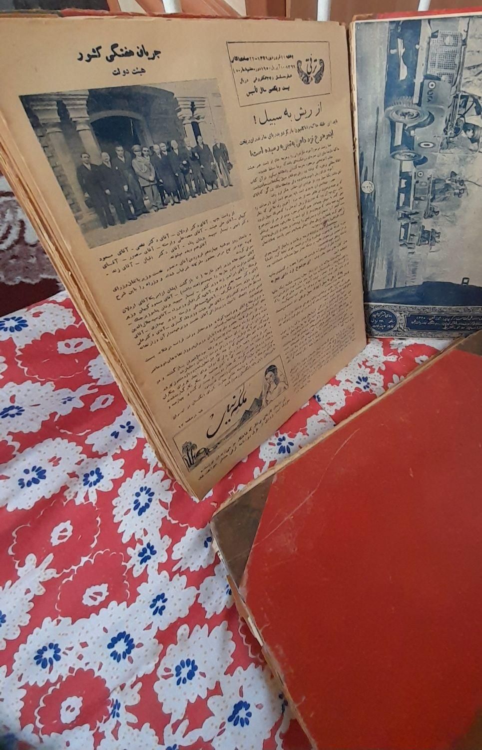 مجله هفتگی قدیمی ترقی|مجلات|تبریز, |دیوار