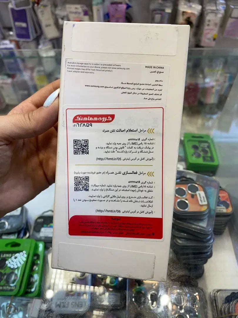 گوشی سامسونگ A05s|موبایل|اندیشه, اندیشه فاز ۳|دیوار