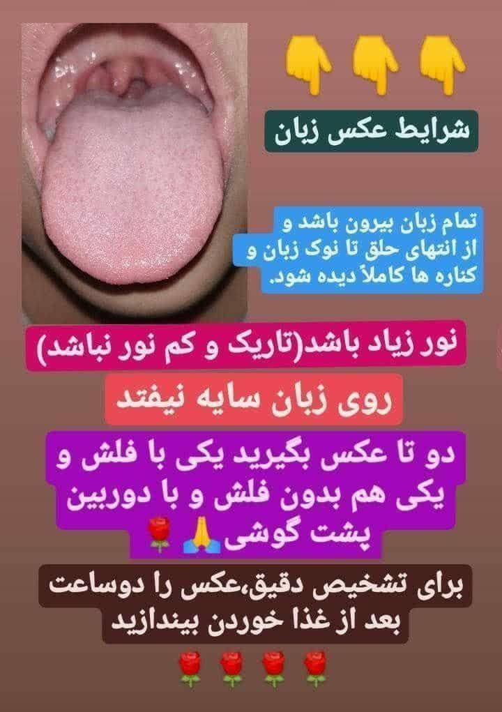 آموزش طب سنتی|خدمات آموزشی|آمل, |دیوار