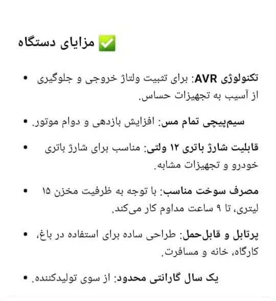 موتور برق واکسون ۴ کیلو وات|ماشین‌آلات صنعتی|اصفهان, عاشق‌آباد|دیوار