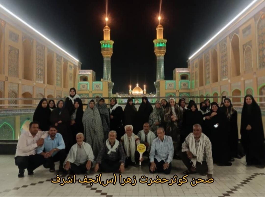 سفرکربلا|تور و چارتر|مشهد, طبرسی شمالی|دیوار