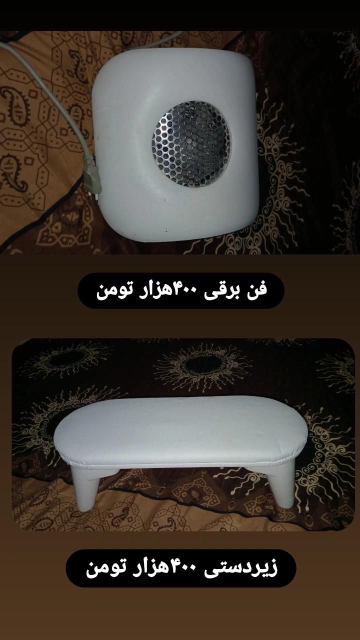 وسایل کاشت ناخن ،۸۰ درصد نو  ودر حد نو هستن|آرایشی، بهداشتی، درمانی|آبادان, |دیوار