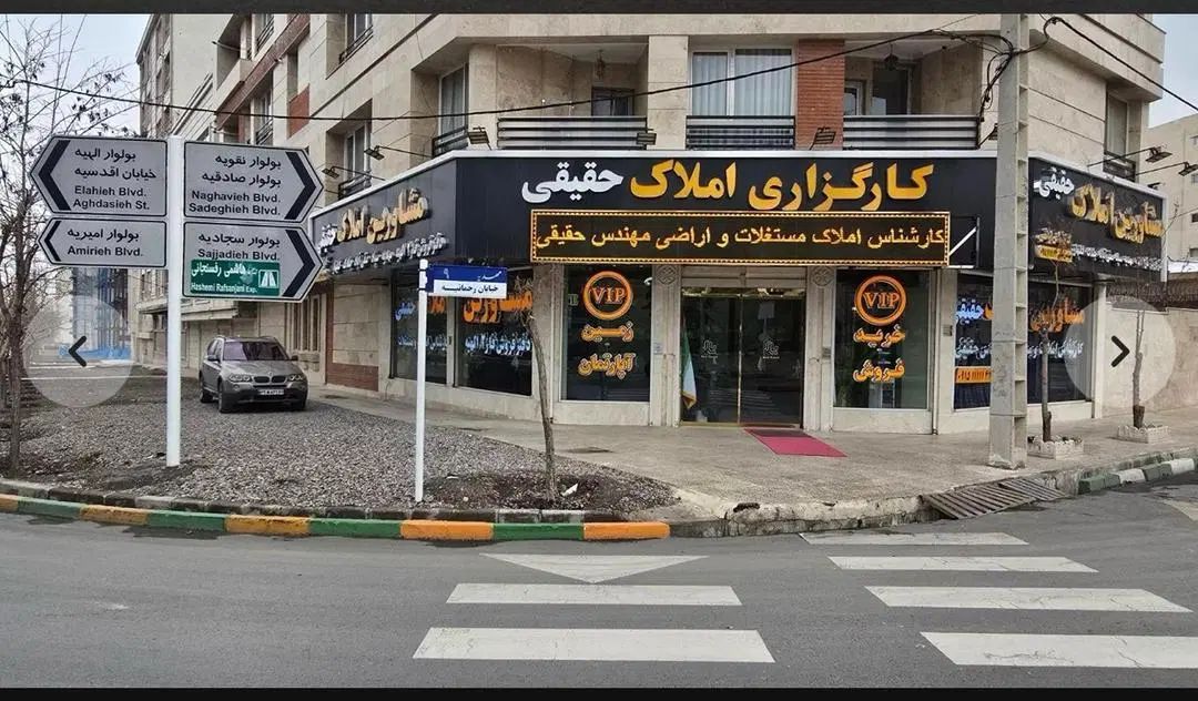 زمین فروشی الهیه /فاز دو / 150متر  املاک حقیقی|فروش زمین و ملک کلنگی|مشهد, جاهد شهر|دیوار