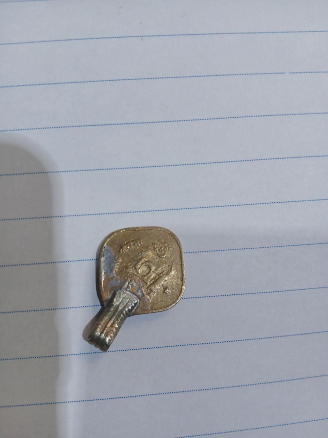 سکه قدیمی|کلکسیون سکه، تمبر، اسکناس|بندر ماهشهر, |دیوار