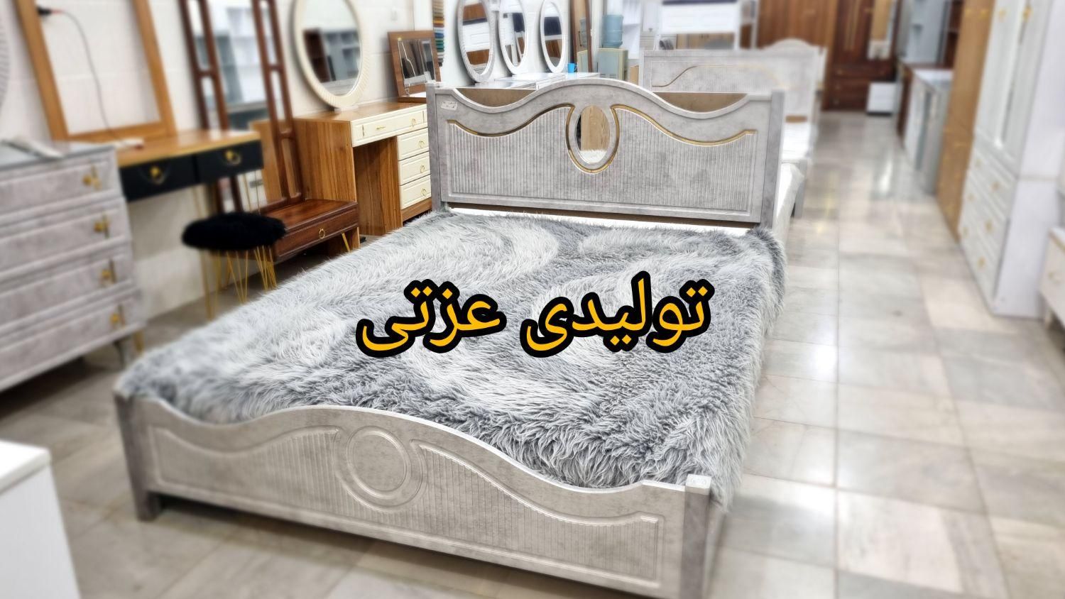 تخت خاب رها|تخت و سرویس خواب|قم, نیروگاه|دیوار