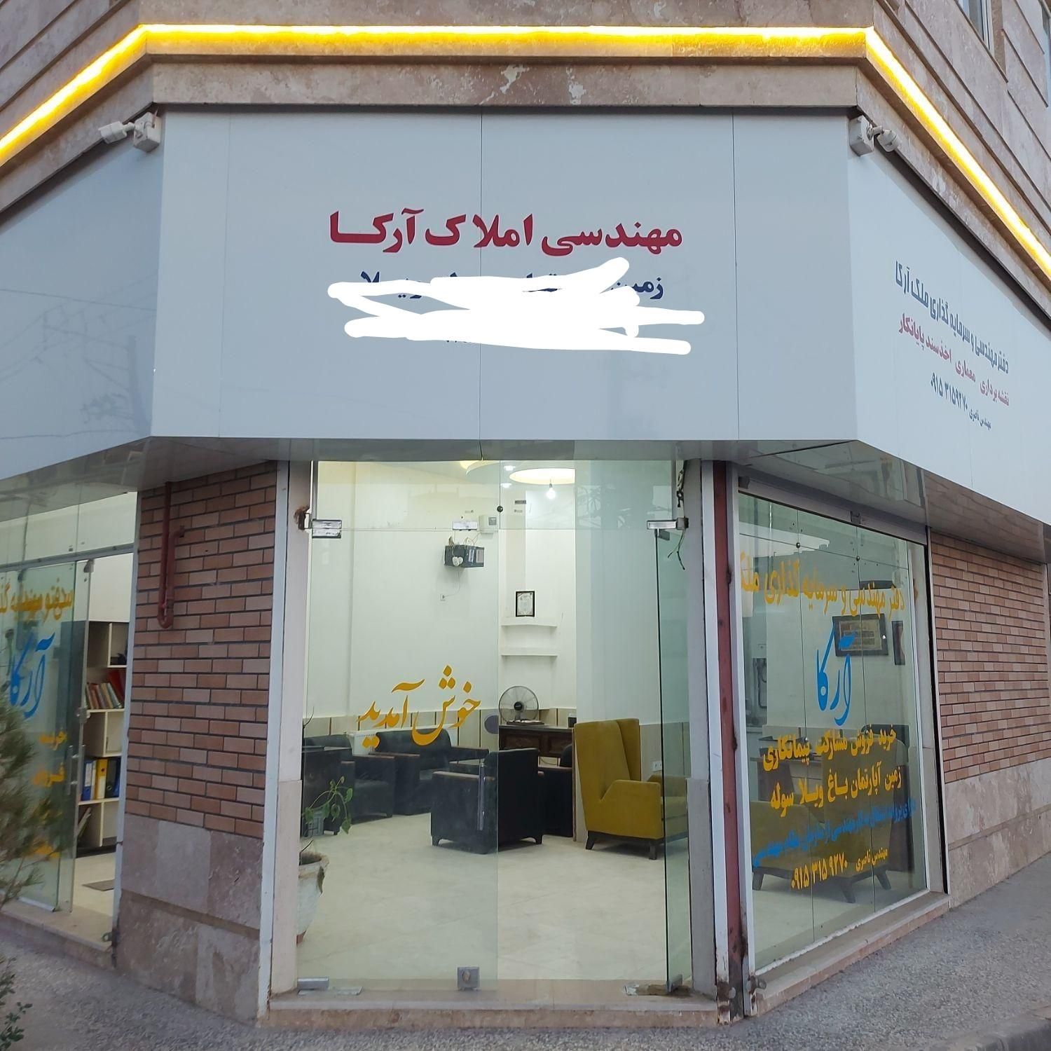 استخدام خانم در دفتر مهندسی|استخدام بازاریابی و فروش|مشهد, کوشک مهدی|دیوار