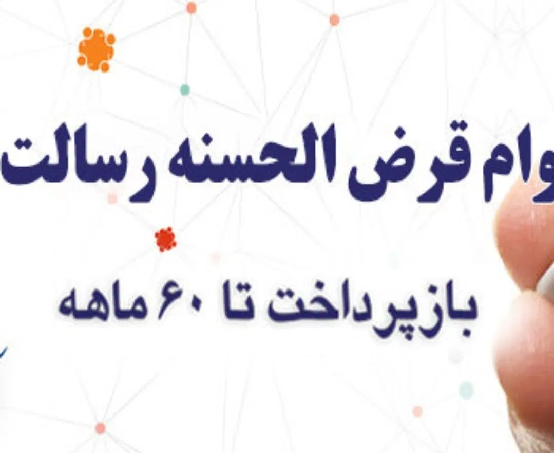 جهت تکمیل پرونده اقدام بفرمایید زمان محدود|خدمات مالی، حسابداری، بیمه|دامغان, |دیوار