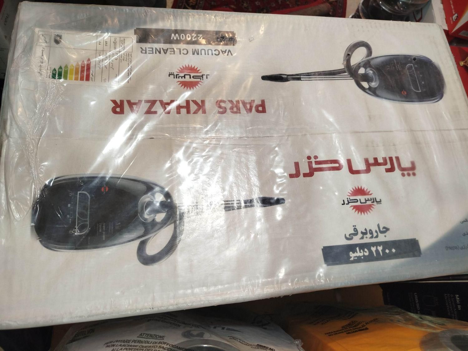 جاروبرقی پارس خزر مدل vc2200 مشکی کروم نو|جاروبرقی، جارو شارژی، بخارشو|تهران, امام زاده حسن|دیوار