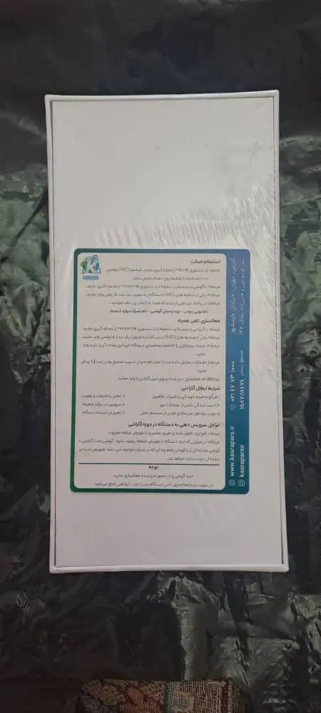 موبایل آکبند و پلمپ|موبایل|تهران, علی‌آباد|دیوار