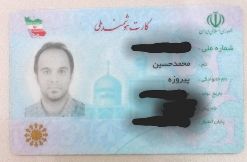 مدارک گم کردم|اشیا|کرج, گلشهر|دیوار