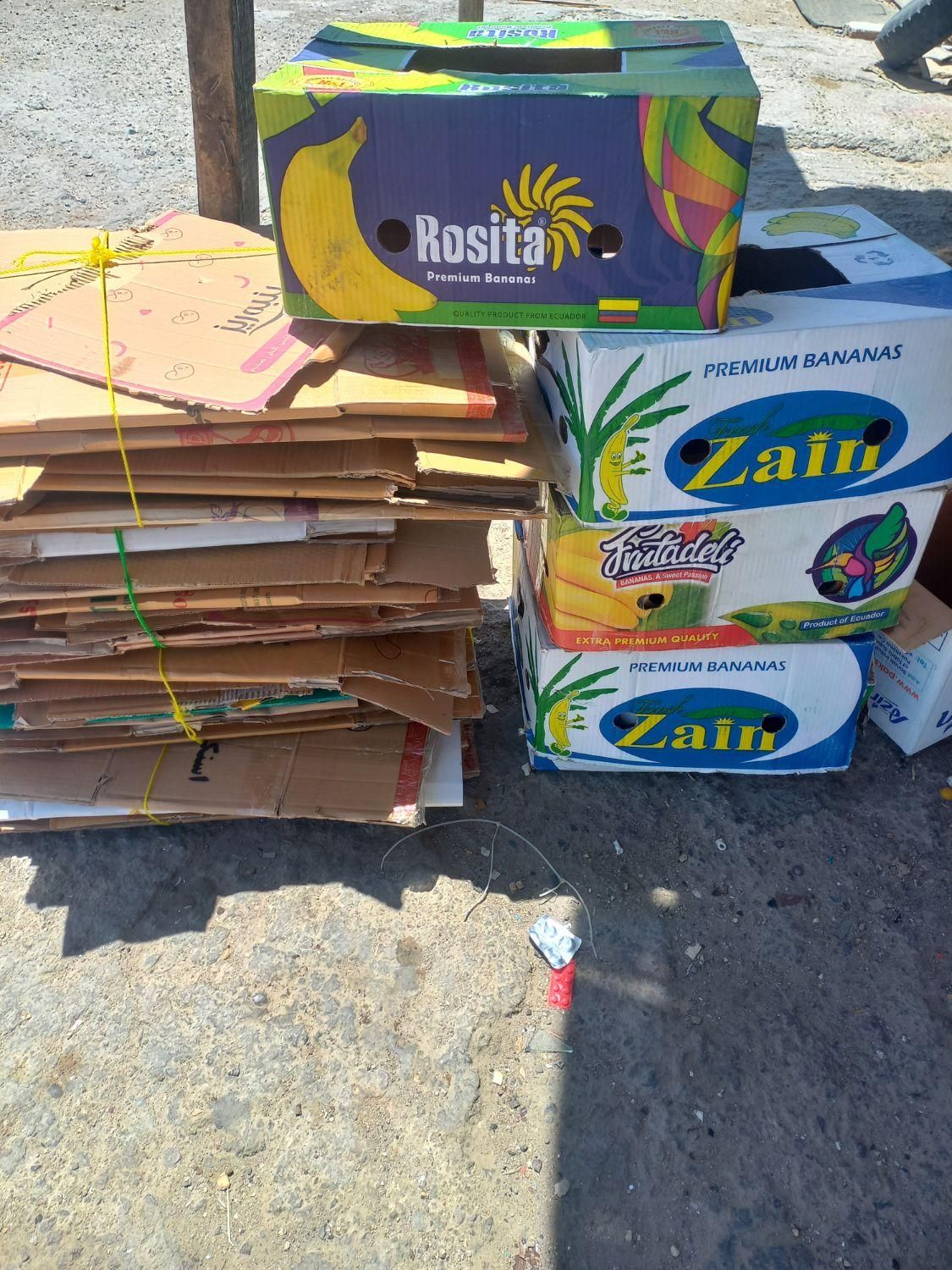 ضایعات کارتون|عمده‌فروشی|تبریز, |دیوار