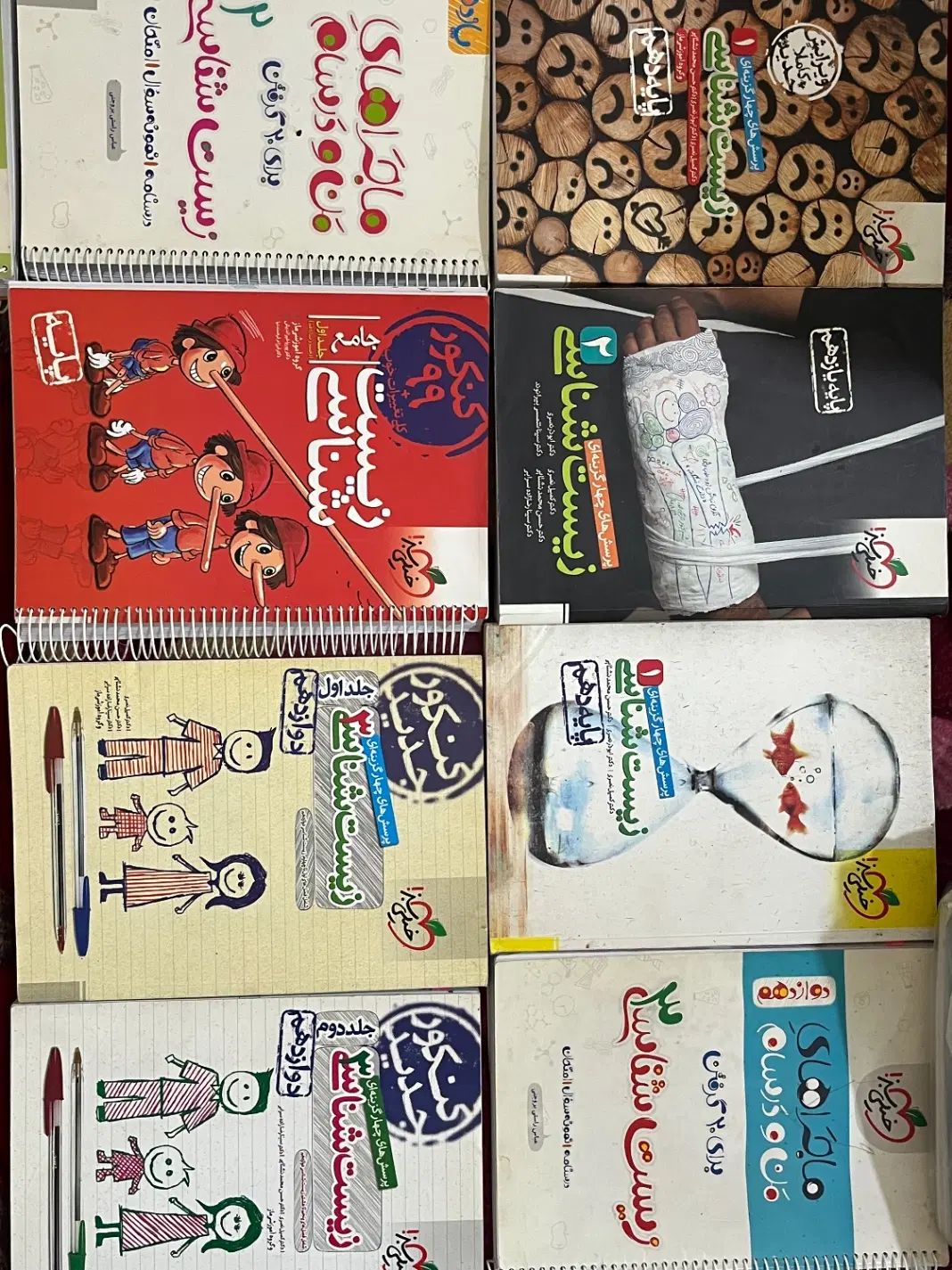 زیست سه پایه خیلی سبز و ماجراهای من درسام پینوکیو|کتاب و مجله آموزشی|تهران, عباس‌آباد|دیوار