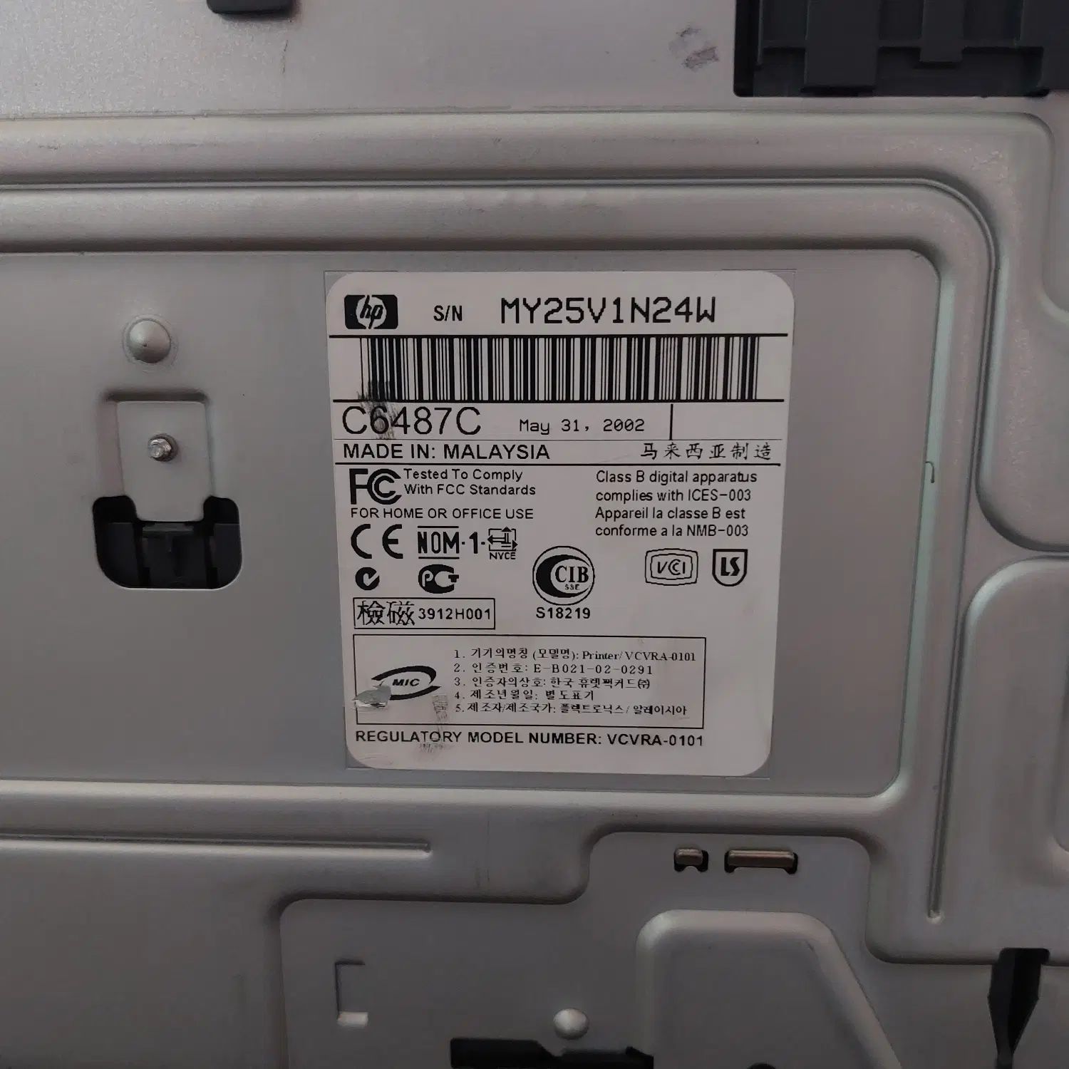 پرینتر اچ پی 5550 لیزری ، hp Deskjet|پرینتر، اسکنر، کپی، فکس|تهران, شهرک آزادی|دیوار