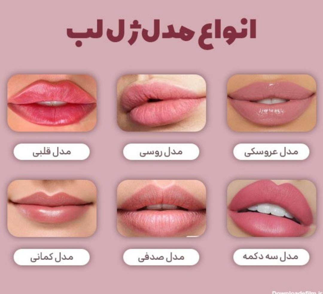 تزریق ژل فیلر بوتاکس مزوتراپی مو ابرو صورت پی آرپی|خدمات آرایشگری و زیبایی|اهواز, نادری|دیوار