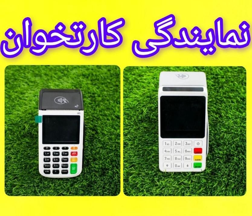 کارتخوان سیار D210 آک مدل|فروشگاه و مغازه|اهواز, زیتون کارگری|دیوار