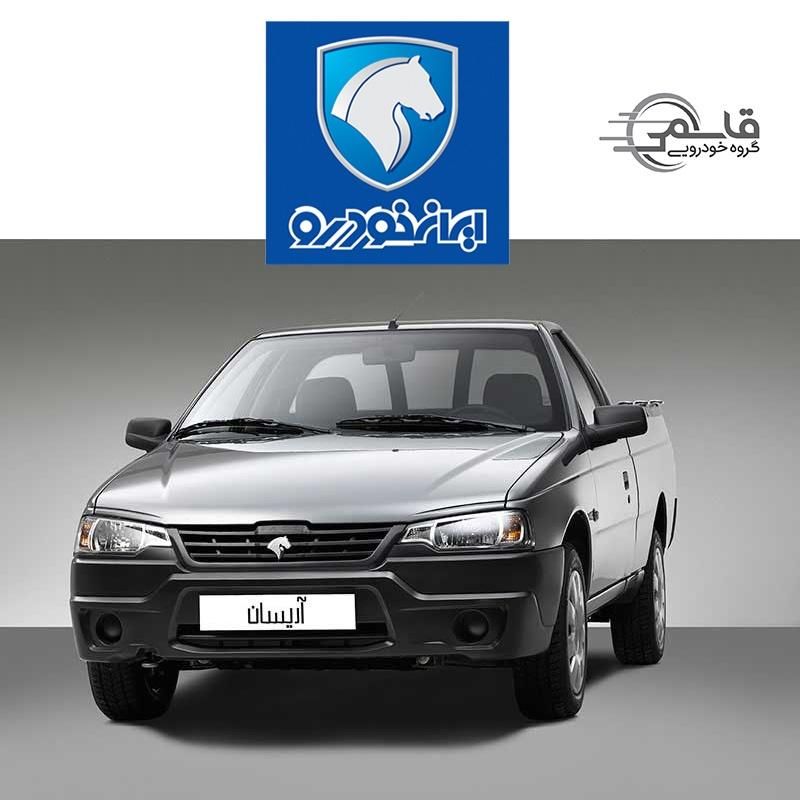 آریسان 2 گانه سوز /قیمت کارخانه/تحویل فوری/قطعی|خودرو سواری و وانت|اصفهان, بابوکان|دیوار
