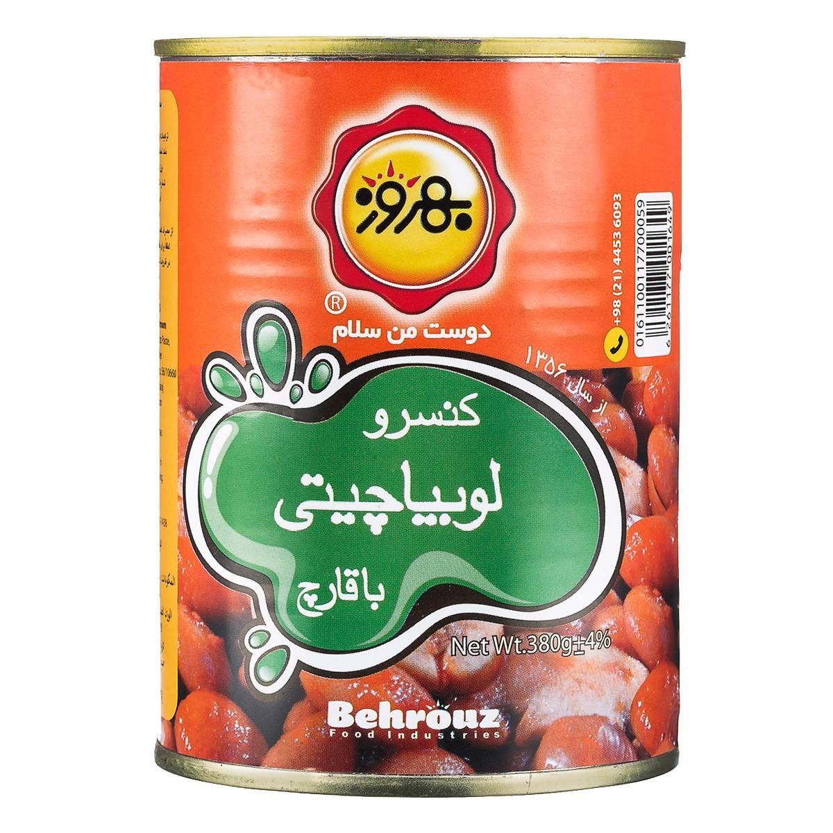 تخفیف محصولات خوراکی|خوردنی و آشامیدنی|تهران, خزانه|دیوار