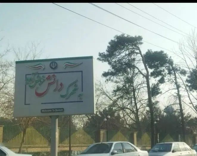 ۸۲م زمین استثنایی چیتگرجنوبی|فروش زمین و ملک کلنگی|تهران, شهرک دانشگاه|دیوار