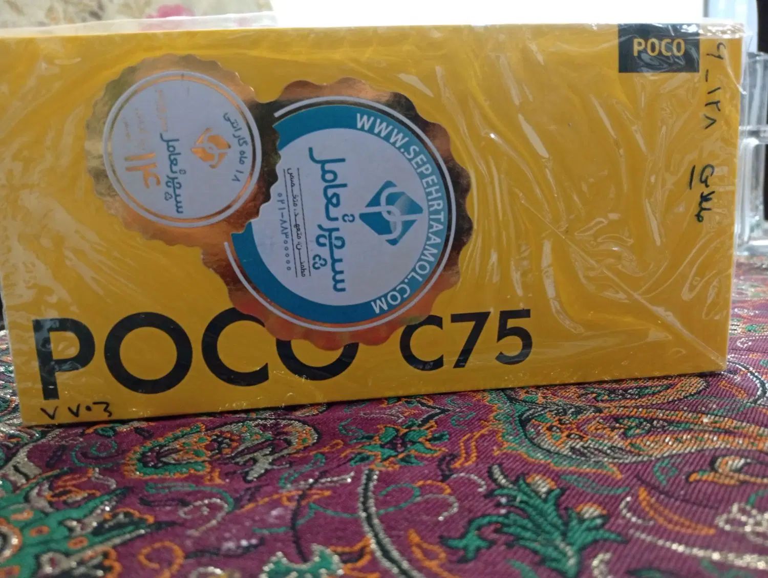 گوشی پوکو c75|موبایل|مشهد, اقبال|دیوار