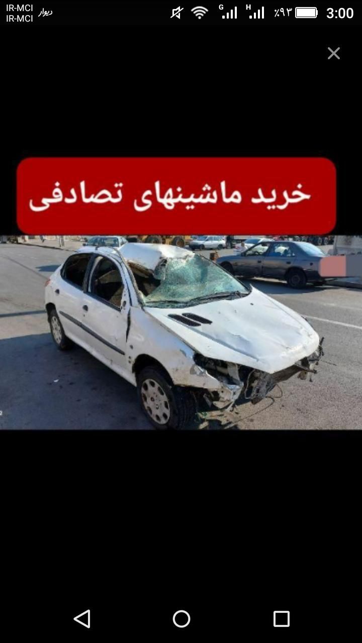 تیبا/ نگران خودرو‌تصادفی تصادفی خود نباشید|خودرو سواری و وانت|اصفهان, باغ نگاره|دیوار